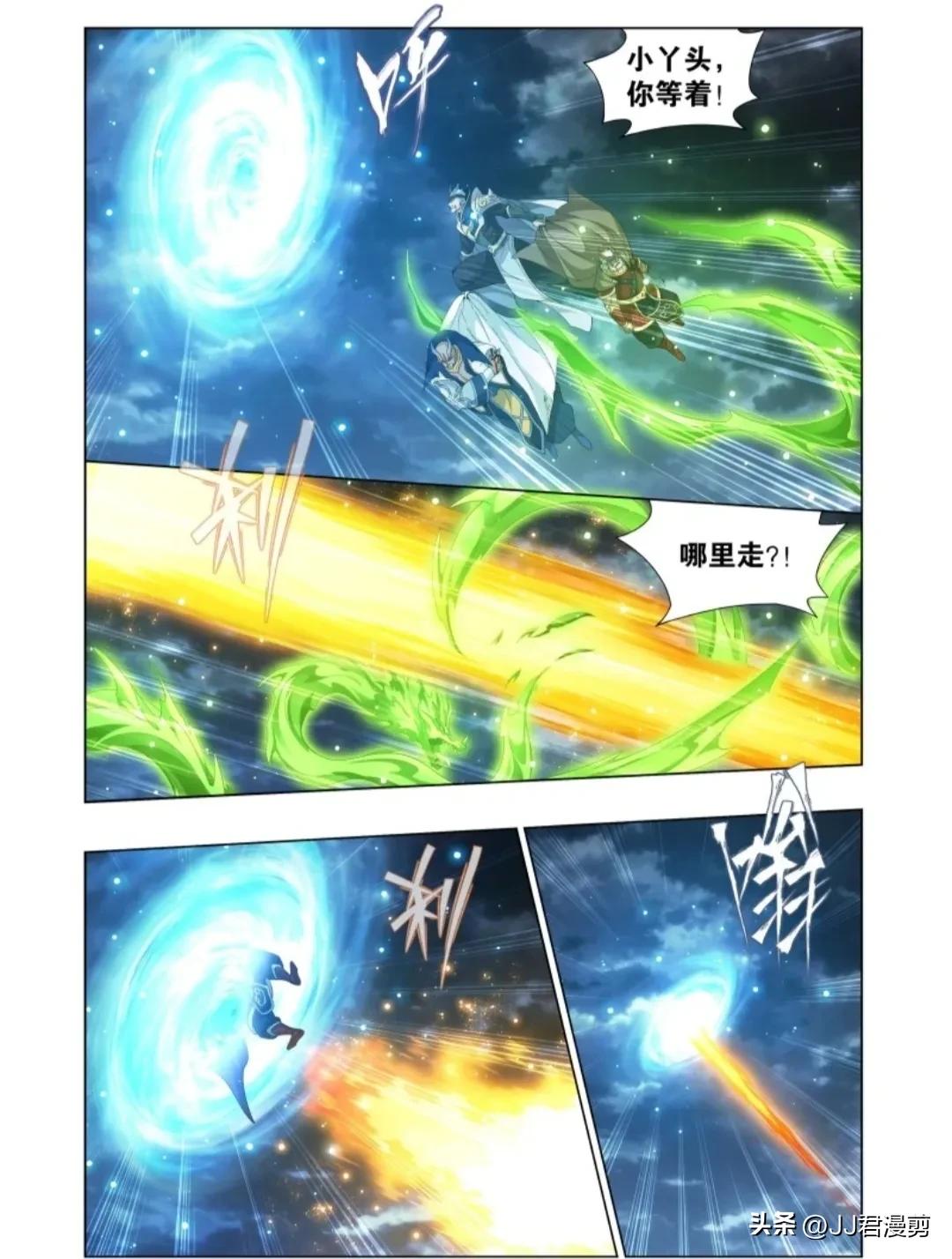 斗破苍穹漫画最新话,斗破苍穹漫画最新章节427