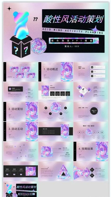 30套插画风ppt模板送给你,30套精选插画风ppt模板