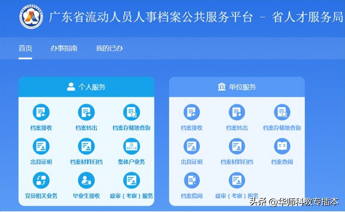 录取通知注意事项,录取后应注意什么