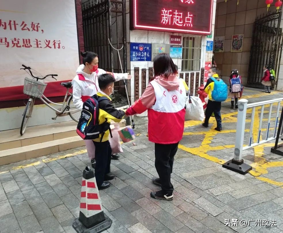 黄埔区广州街坊·靠埔哨兵当起了小学生“保护神”