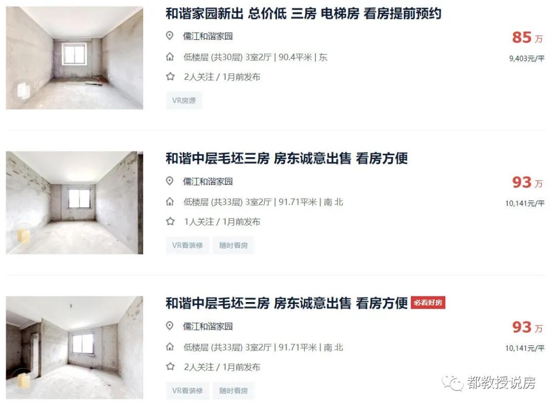 万科紫台“瀑景房”，快安路上能开船，福州城市开发须防暴雨山洪