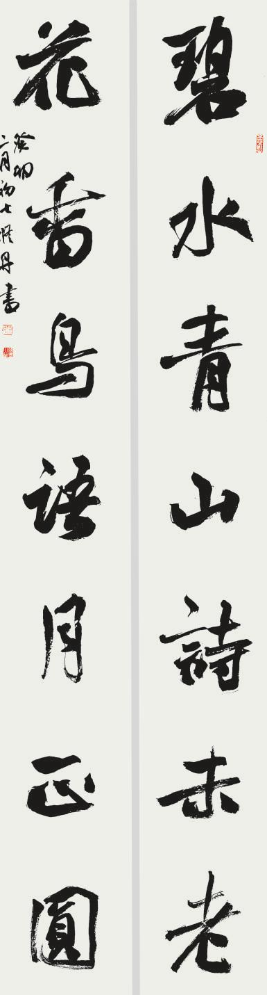 余音绕梁，三月不绝！新时代女书家，风采非凡