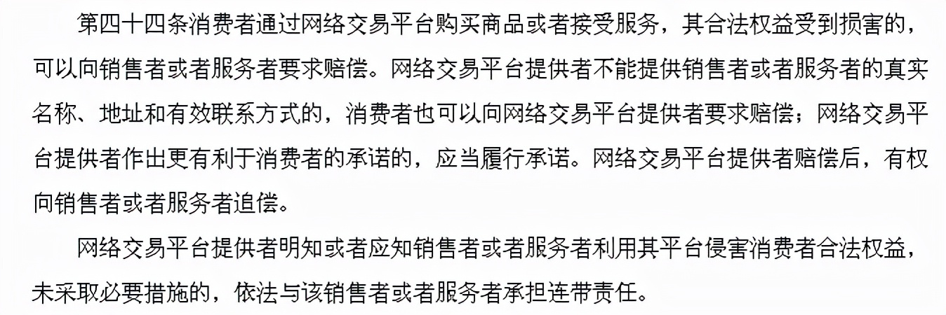 某宝假冒商品退款小二介入,某宝买东西到货是假的怎么办
