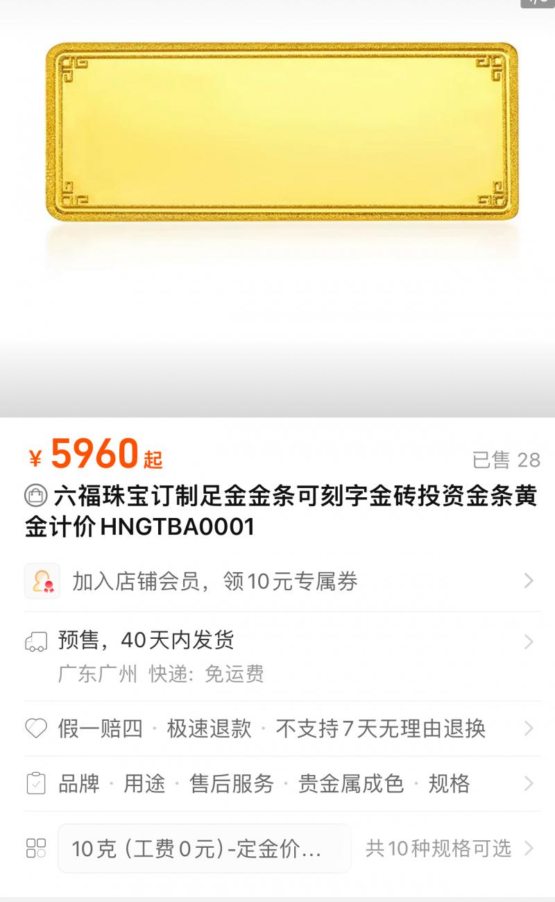 银行买金是按大盘价吗,银行买理财要注意什么