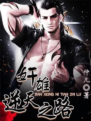 四本口碑炸裂的都市异能小说,三本都市异能小说