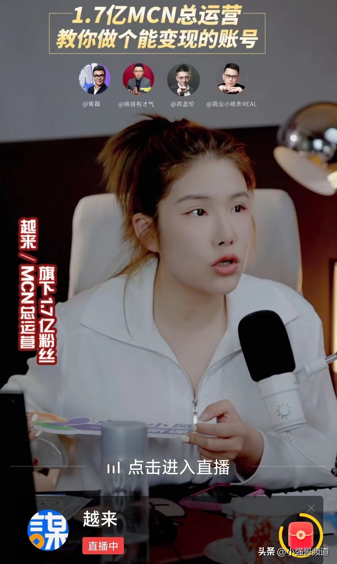 成功人士的三件法宝,成功人士必备的100个技能