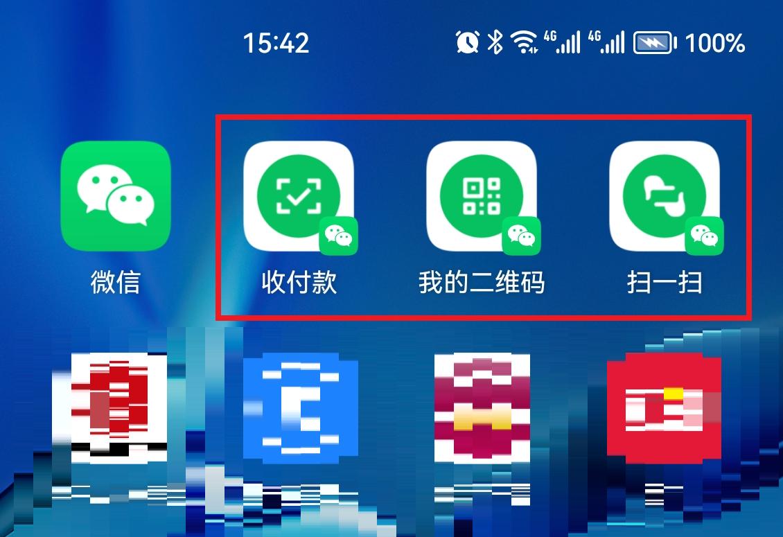 微信应该怎样使用微信支付,如何正确使用微信的支付方式