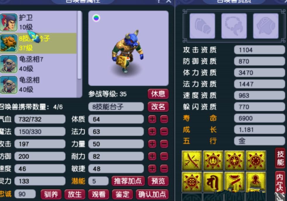 梦幻西游周年区出无级别愤怒腰带,梦幻西游愤怒无级别腰带推荐