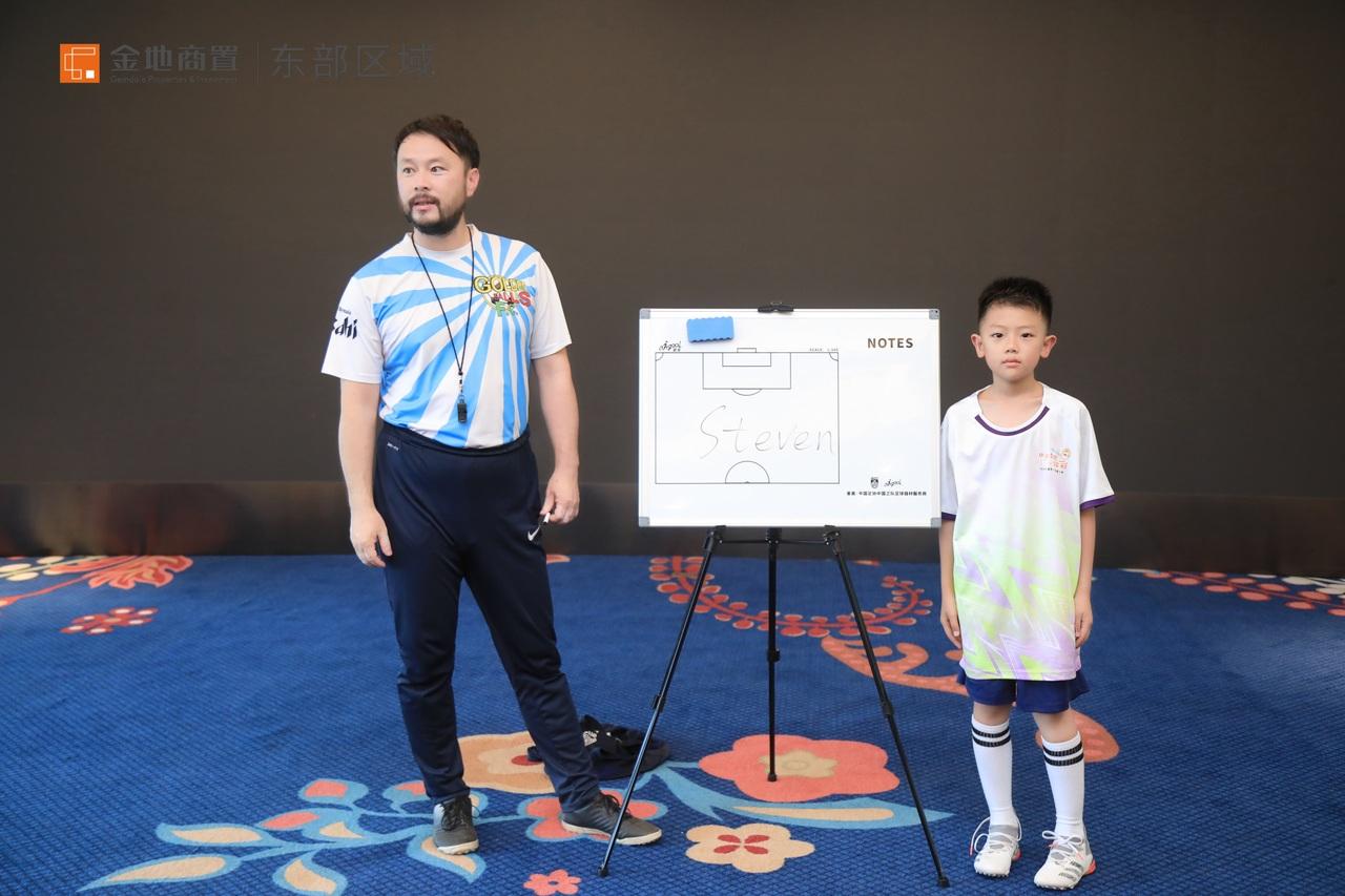 金地商置东部区域有限公司,金地商置东部区域