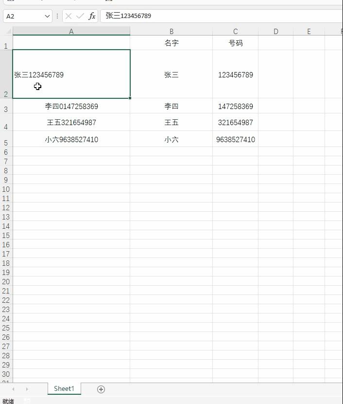 一看就懂excel办公技巧,全套excel办公小技巧一起学习