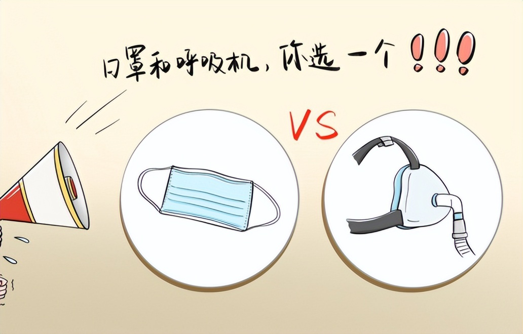 新冠肺炎的呼吸机叫什么,新冠肺炎使用呼吸机的目的