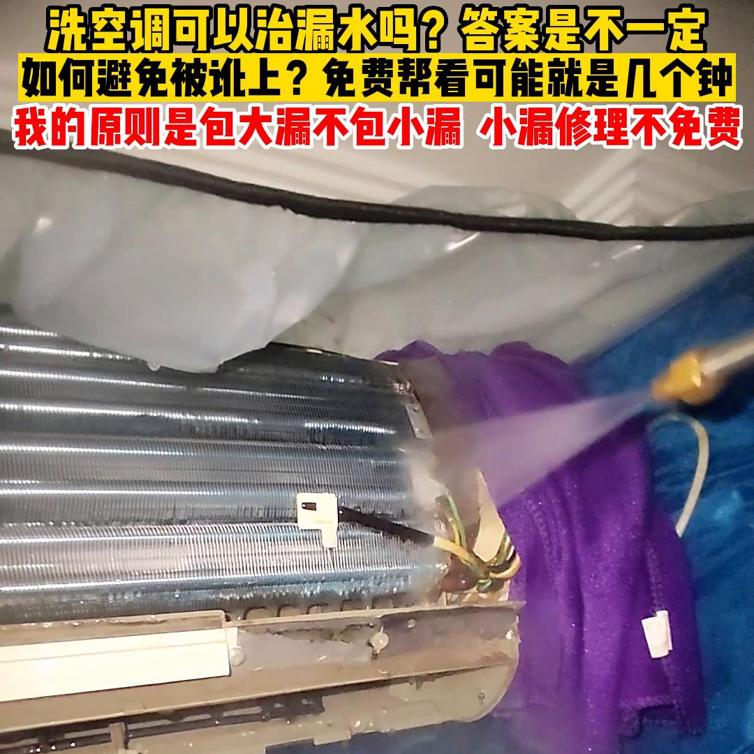 洗空调被多少钱,洗空调被