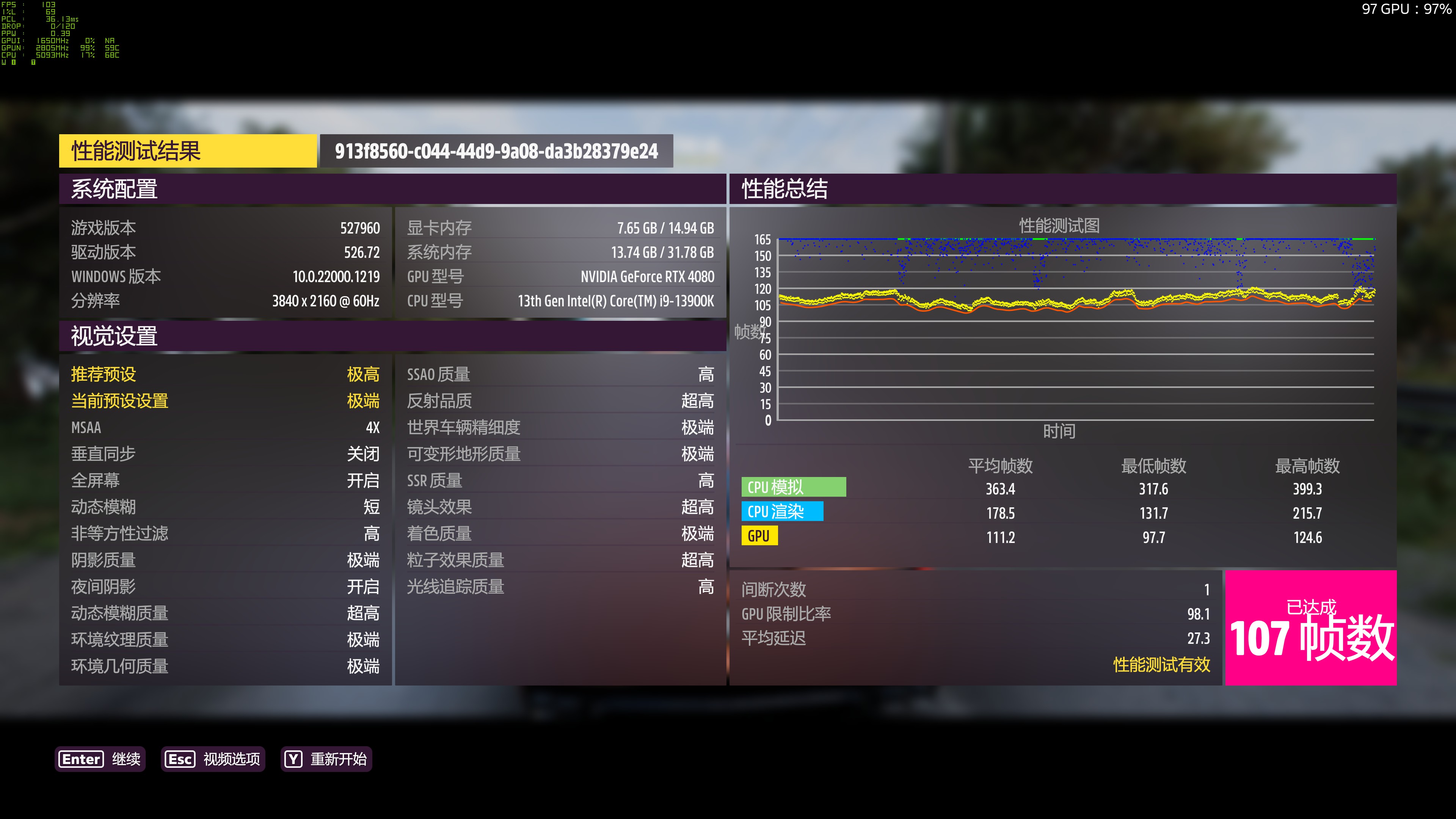 rtx4080魔龙和4090尺寸,rtx4080魔龙多少pin供电