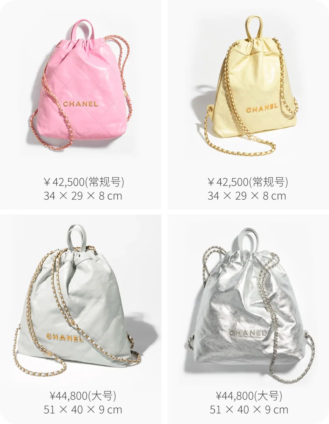 chanel最值得买的东西,chanel哪款包值得买