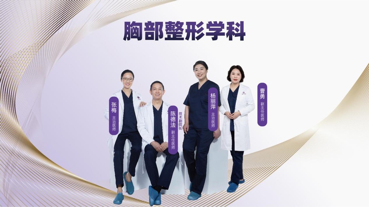 10大医美技术重磅升级,重庆华美召开春季技术发布会