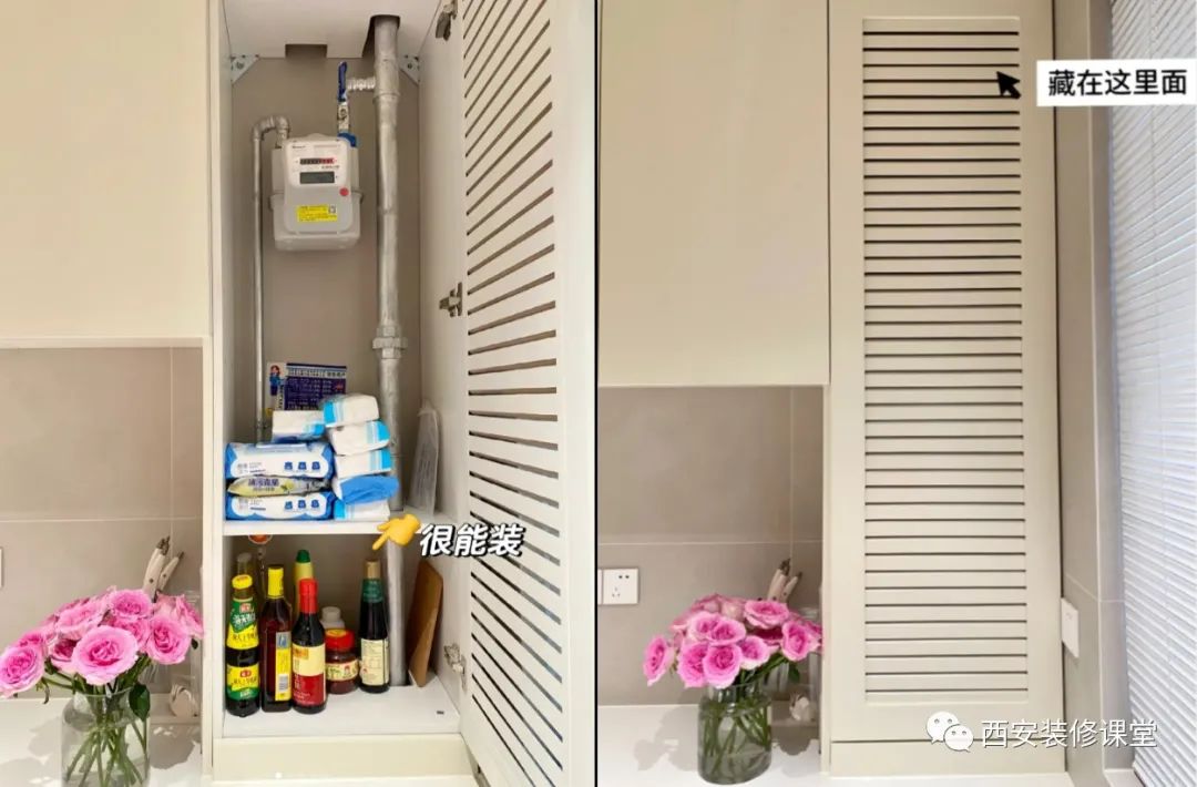 厨房燃气管遮丑隐蔽方法,厨房燃气管和表怎么遮丑