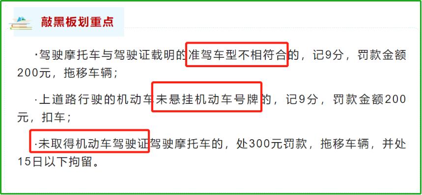 电动三轮车从报名到拿驾照全过程,考电动四轮车驾照要多少年龄