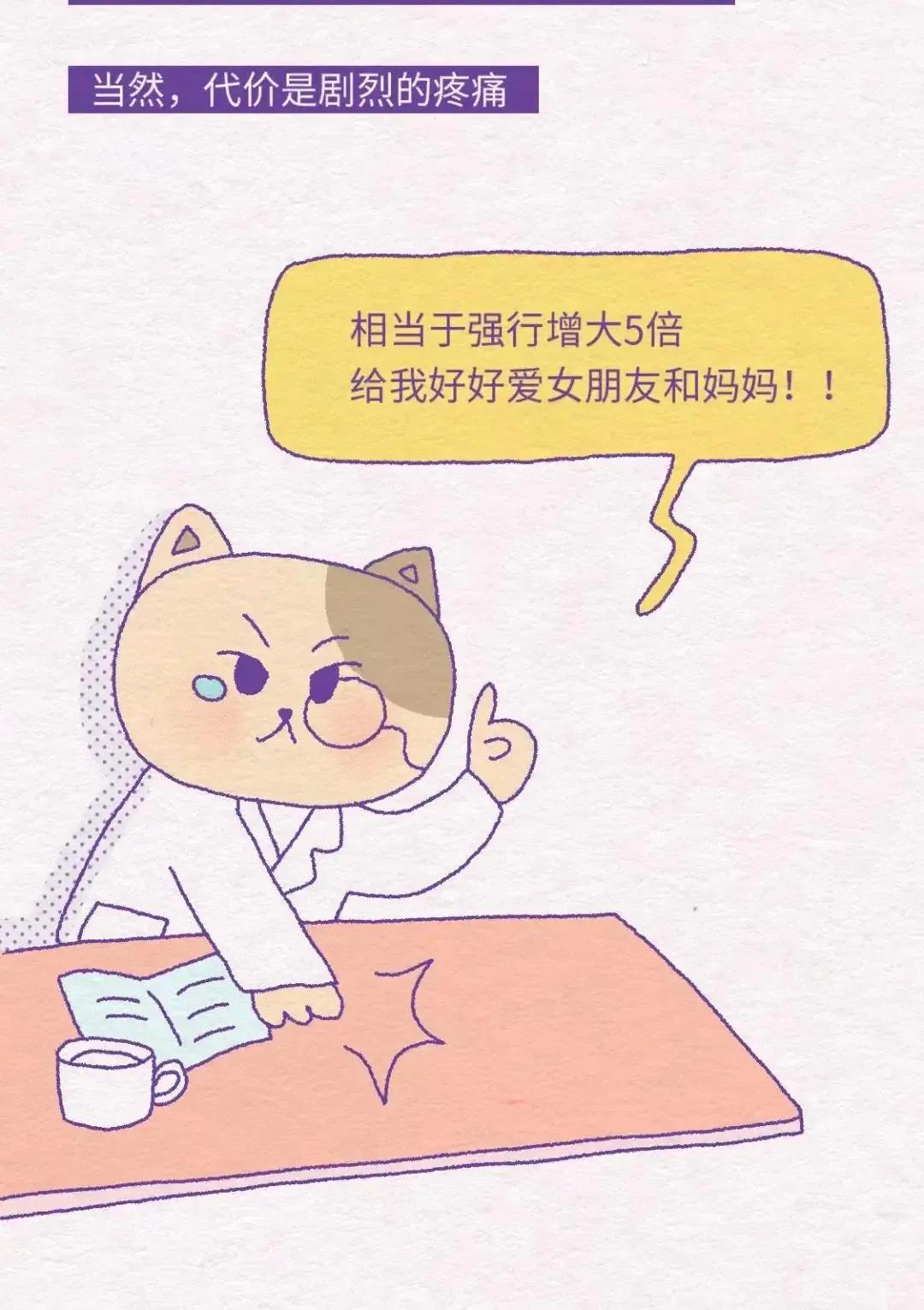 女性的几个阴道小知识，别害羞