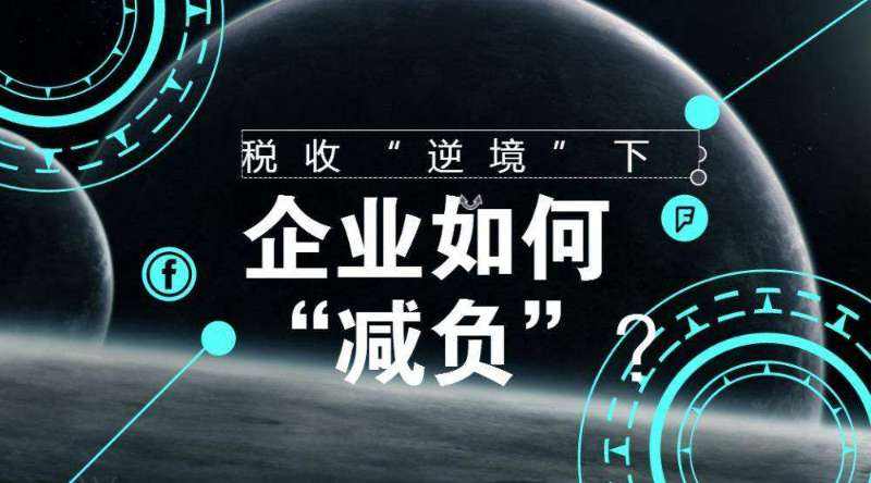 没有进项发票怎么缴税,电商没有进项发票怎么缴税