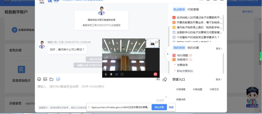 云南省电子税务局预缴申报,云南省电子税务局企业办税