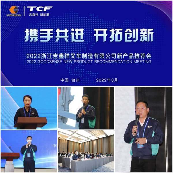 一起向未来高潮部分歌曲,一起向未来高潮片段