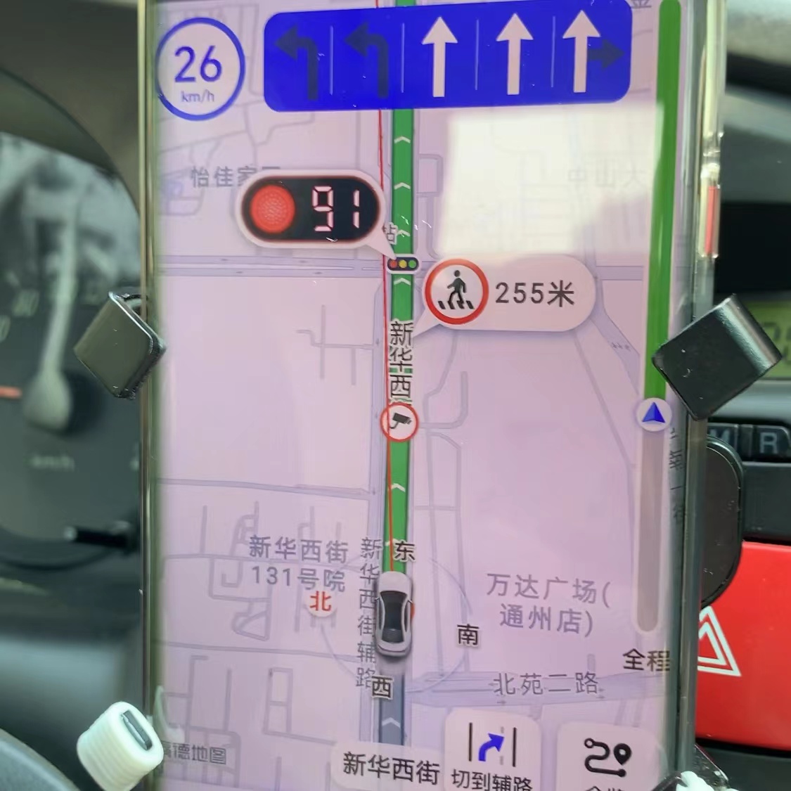 手机导航上线新功能，红灯等多久不再“开盲盒”