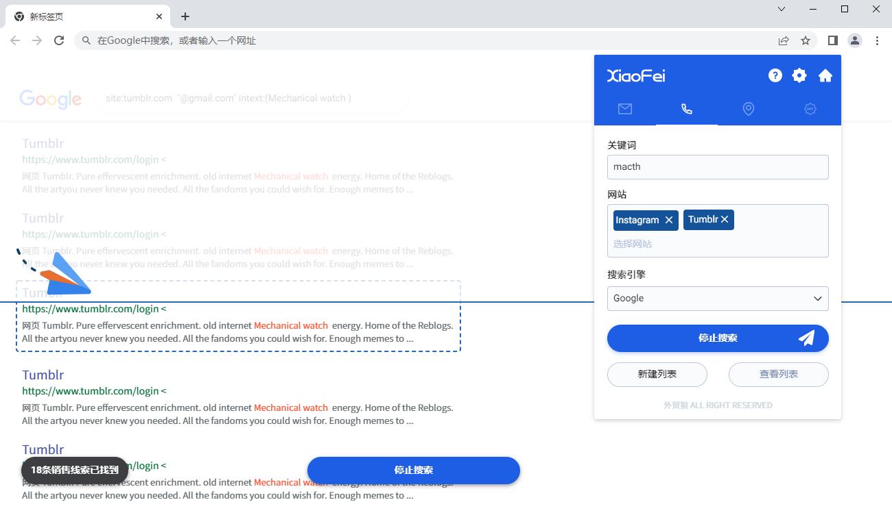 外贸获客谷歌,外贸获客软件帮您解决获客难题