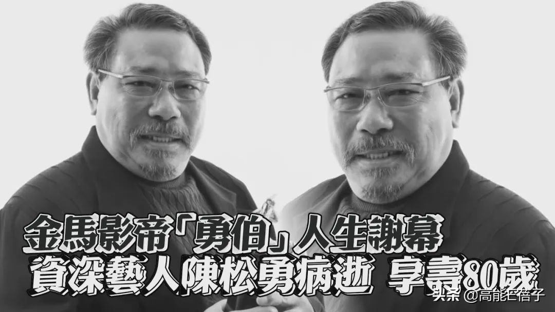 “雷老虎”陈松勇遗产争夺战落幕，印尼看护Yule获4百万离台