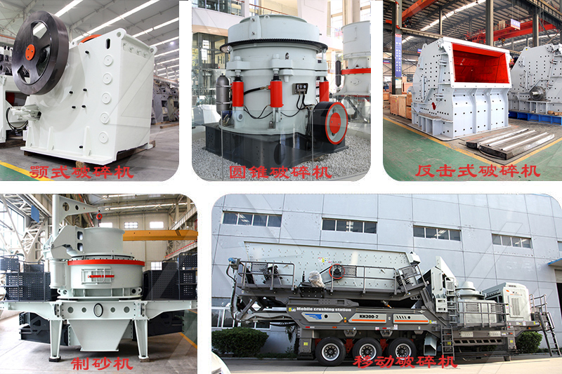 采石场设备大全图,采石场生产设备操作方法