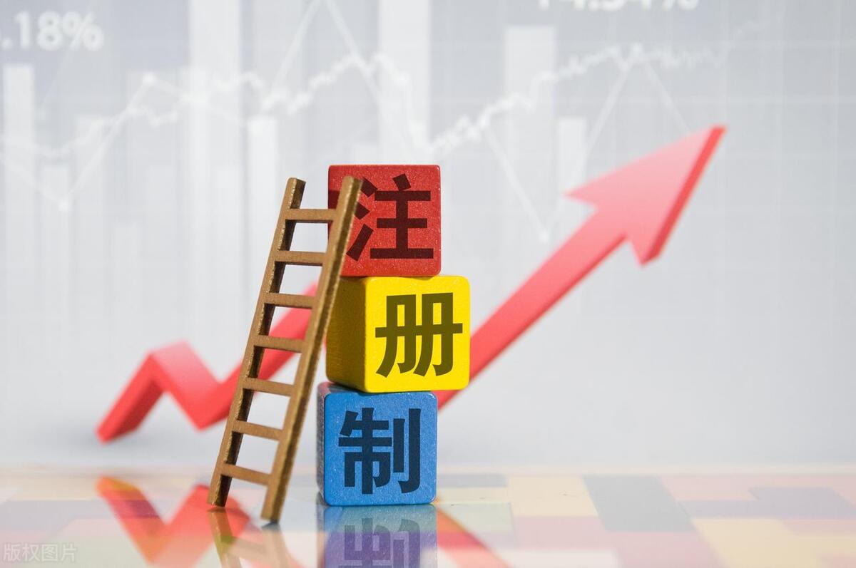 a股创新高预期,a股创新高的概念股