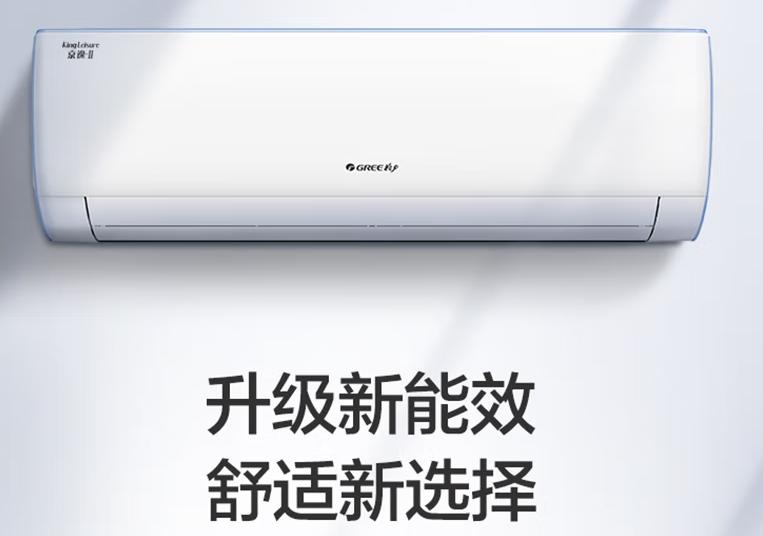 格力壁挂式新风空调,格力卧室壁挂空调测评