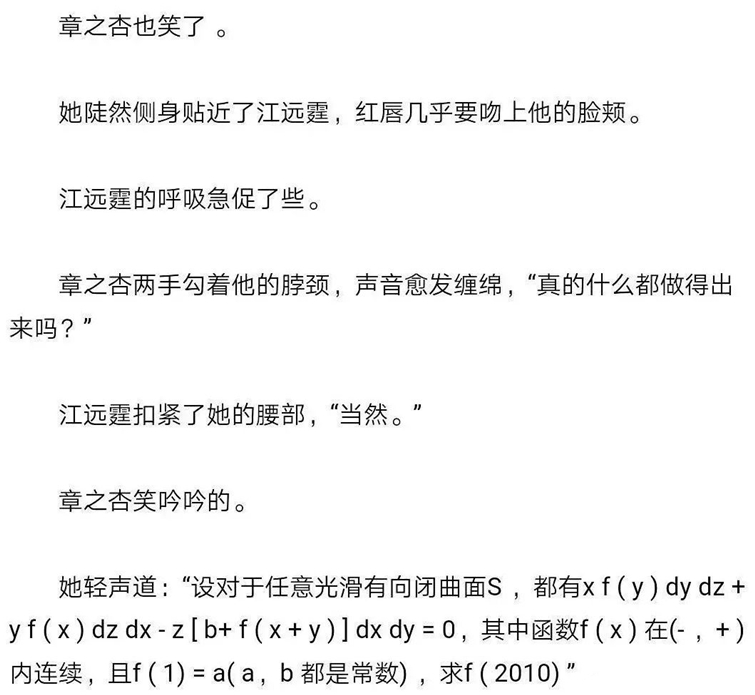 飞卢奇葩脑洞小说,有哪些小说脑洞清奇
