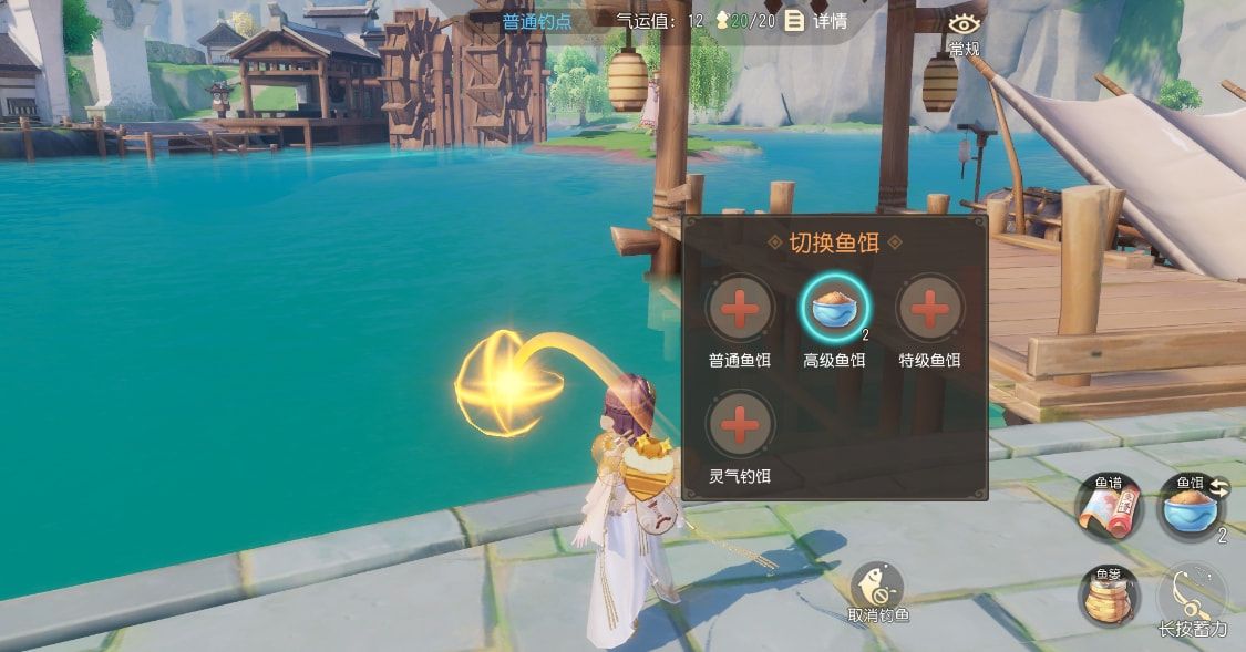 梦幻西游新版钓鱼技巧大全,梦幻西游新版钓鱼攻略视频