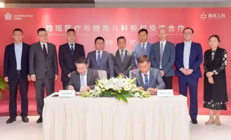 儿科上市公司,儿童医院上市公司有哪些