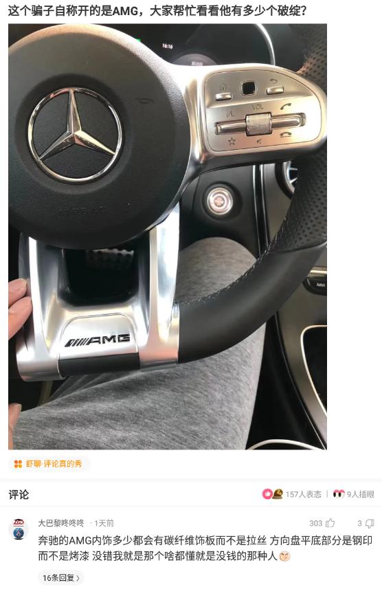 买了一个蚊帐先让室友试试,新买的蚊帐让室友先试试