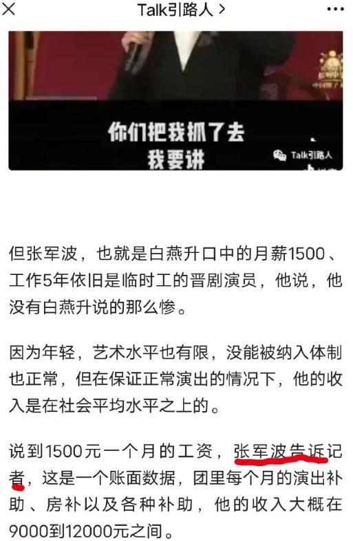 何赛飞言论,何赛飞发表提名感言