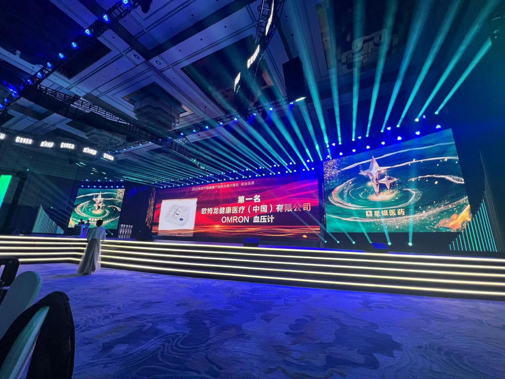 欧姆龙健康中国宣传视频,欧姆龙健康株式会社