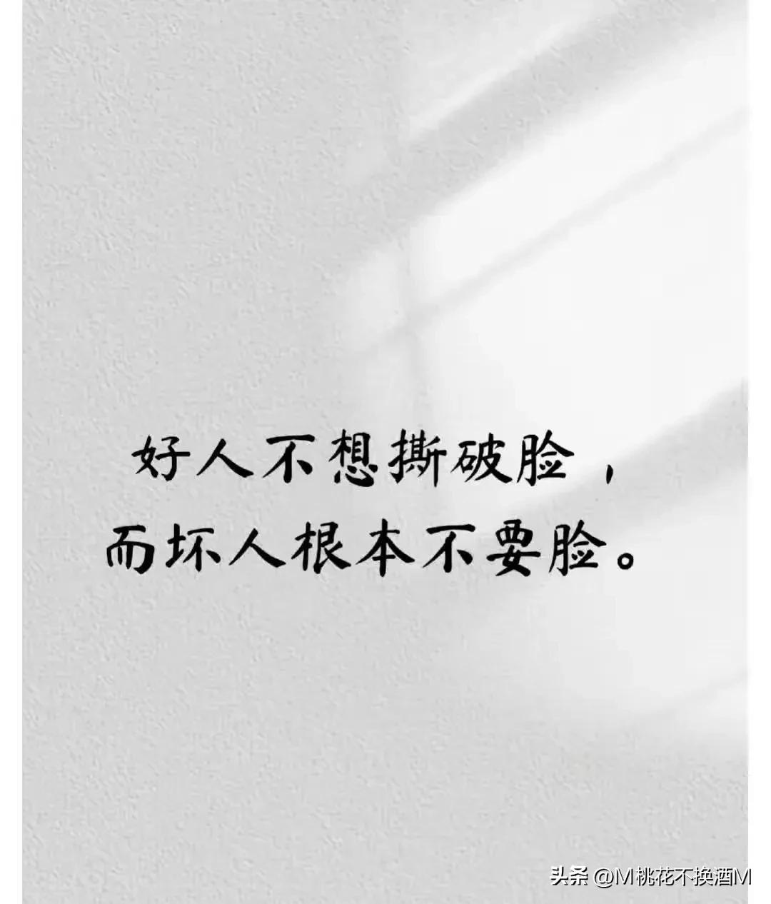 不想和小人说话如何对付小人,对付身边小人最好的办法就是沉默