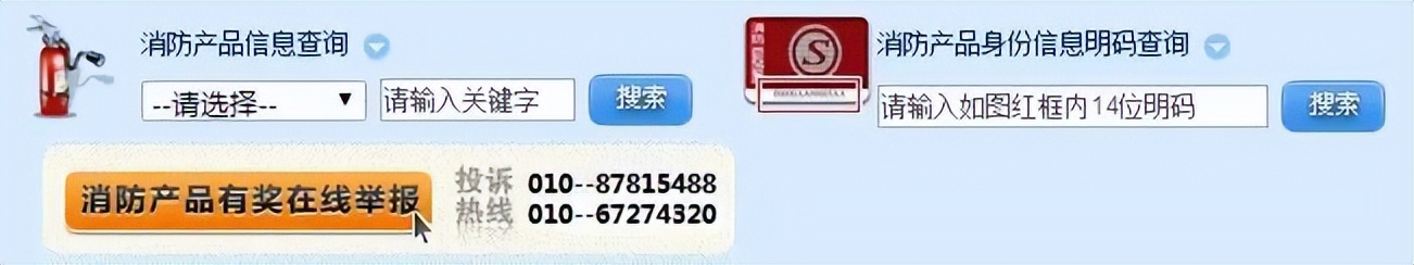 涨知识遇到森林火灾如何脱险,涨知识辨真伪识礼节明事理