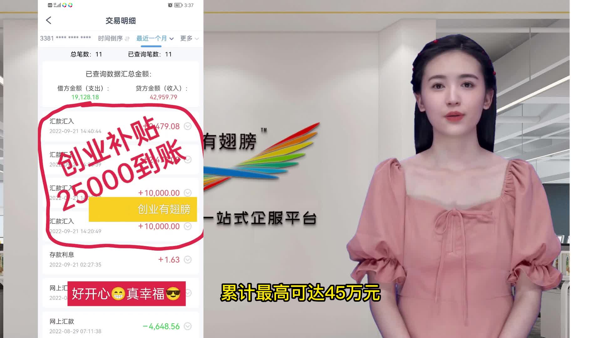 创业补贴及创业贷款申请流程图,深圳市创业贷款申请流程官网