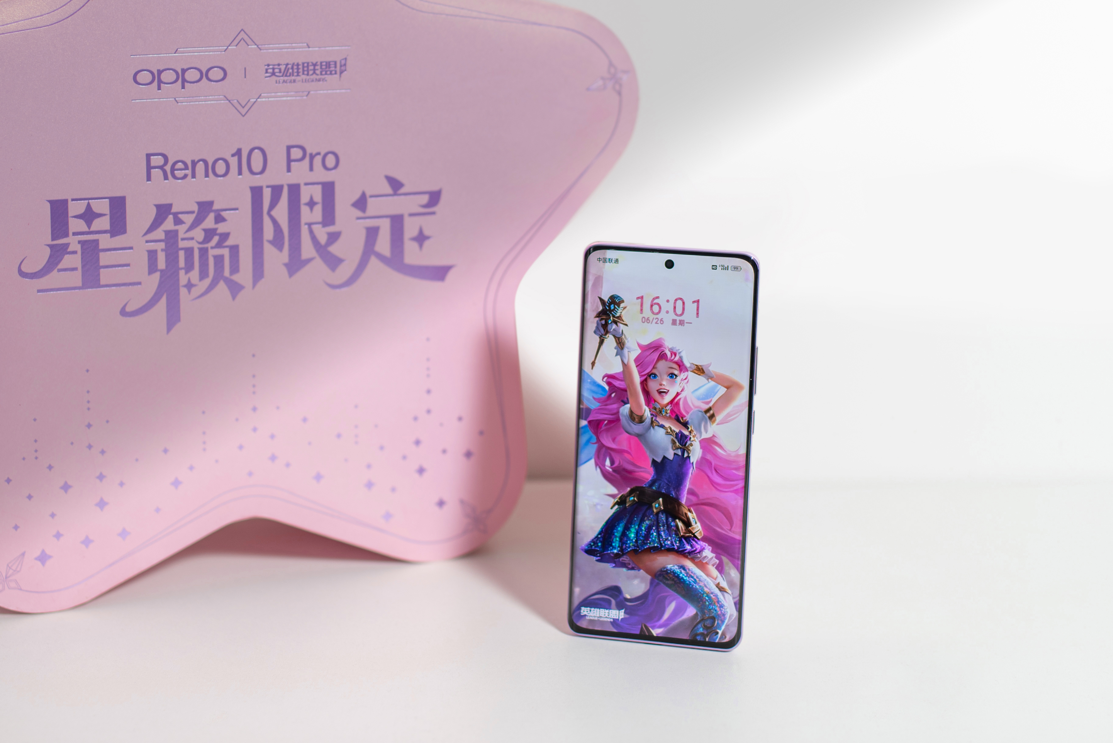 最新一款高像素颜值手机,多巴胺手机配色