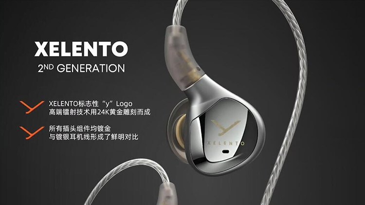 拜雅xelento2榭兰图2代二手,榭兰图复刻版耳机