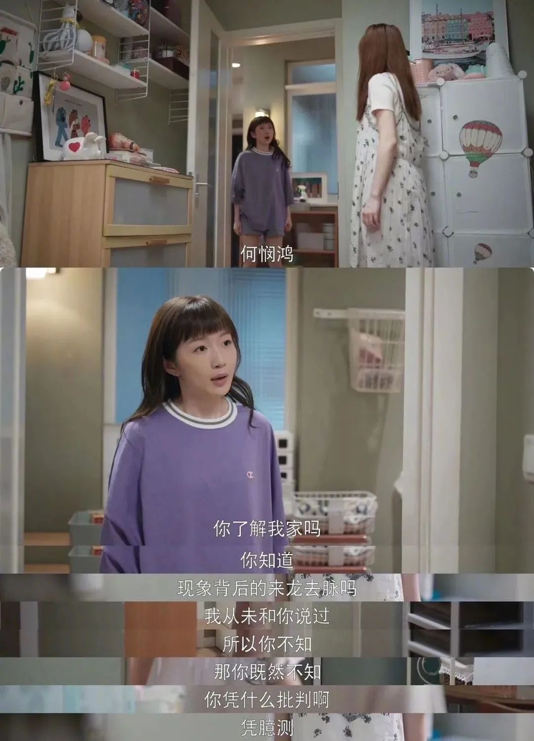 张小斐回应频繁上热搜,张小斐谈上热搜