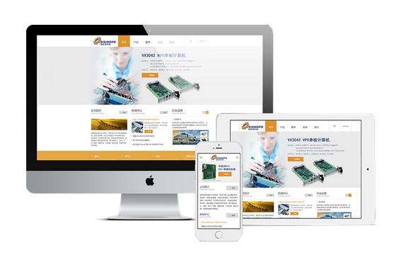 网站公司网站建设,上海网站建设制作一个网站多少钱