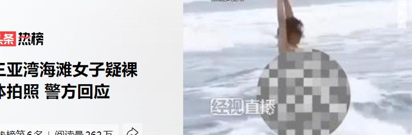 裸体背后的真相:心理驱动与社会热议