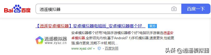 黎明之海手游官网电脑模拟器,黎明之海哪个模拟器可以玩