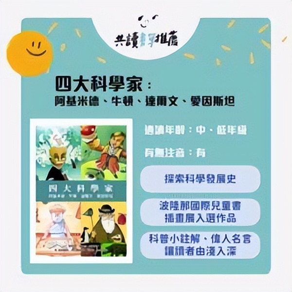 《2023桥梁书书单推荐》培养孩子独立阅读的能力！