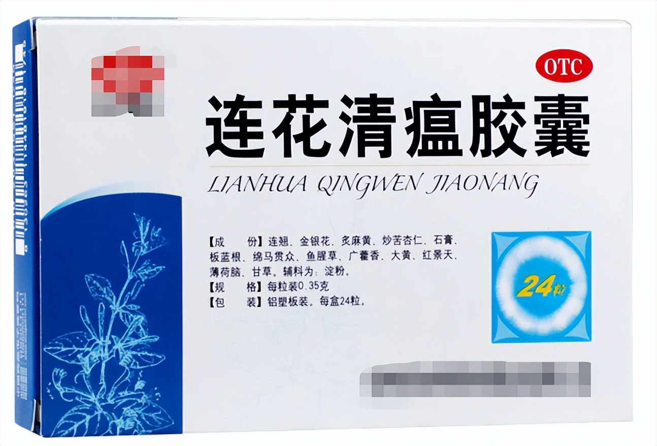 治疗风热感冒的中成药不包括什么,风寒和风热感冒分别用什么中成药