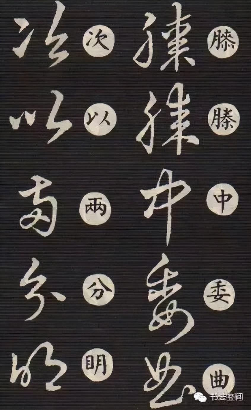 草书主要特点是什么书写有何技巧,草书意义和价值