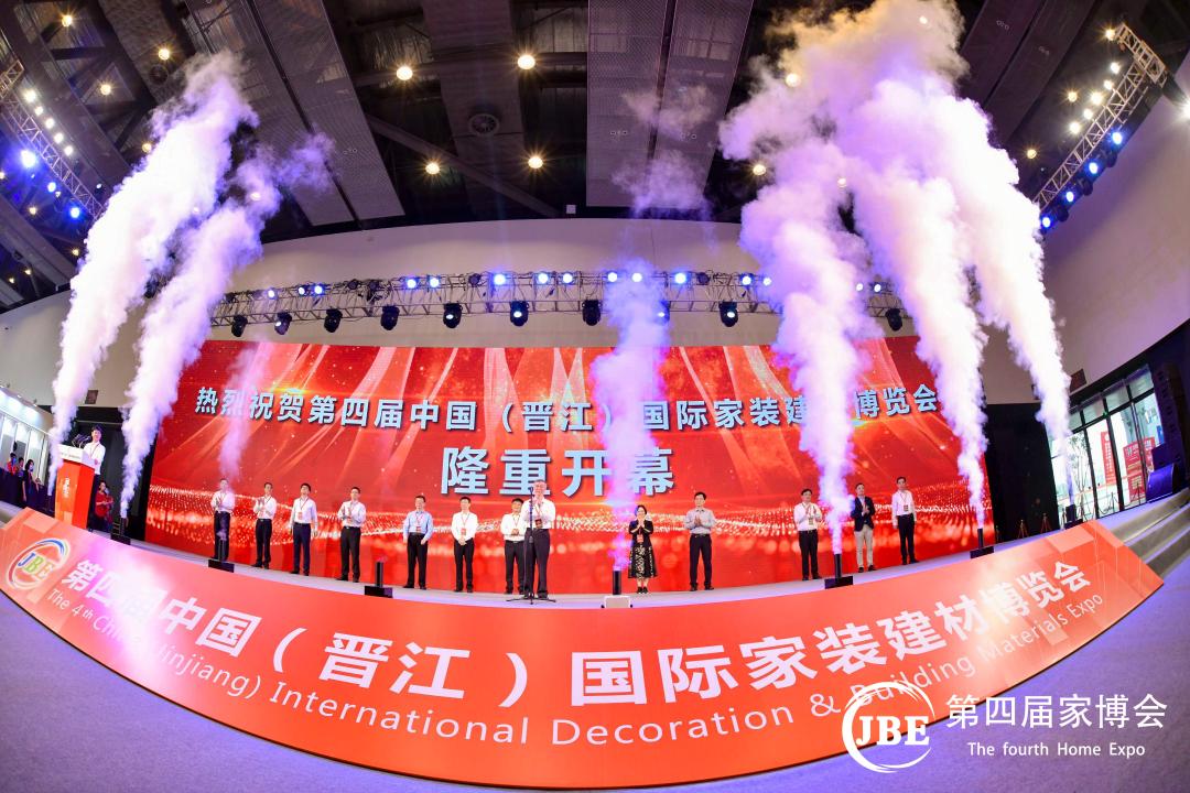 定了!4月1日-4日开幕!要了解家装最新行情的必看